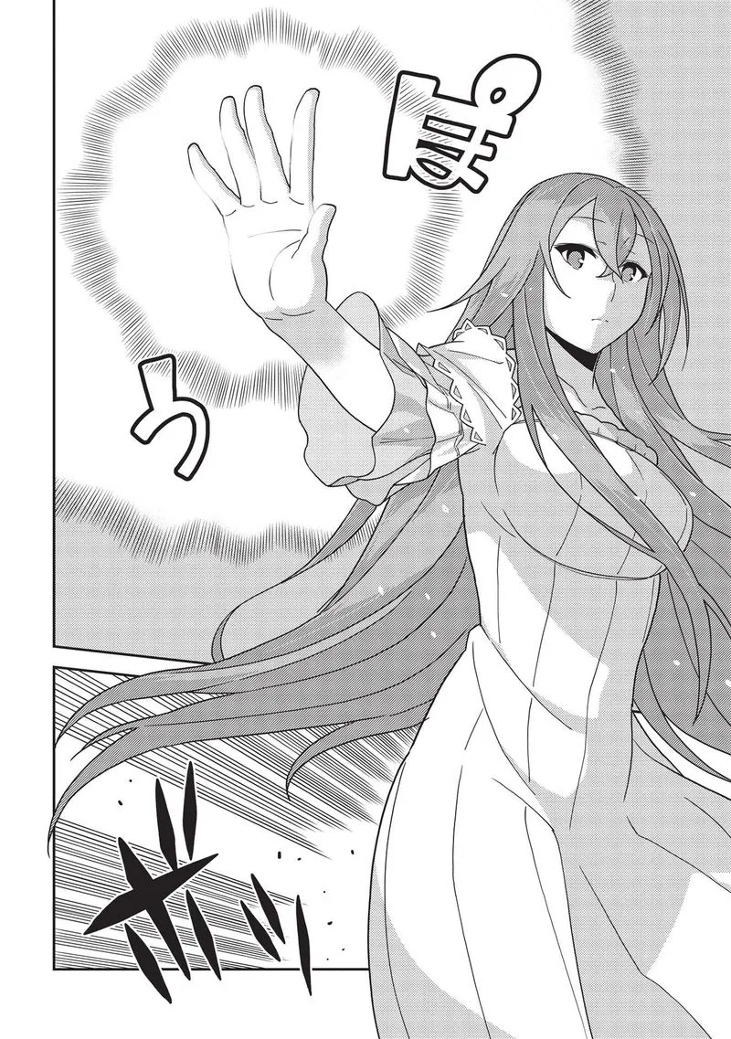 Seirei Gensouki Chapter 40 page 22