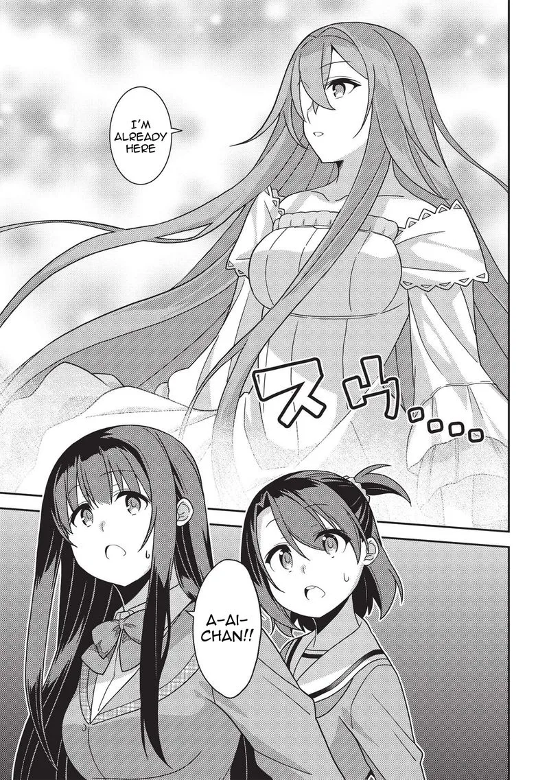 Seirei Gensouki Chapter 40 page 19