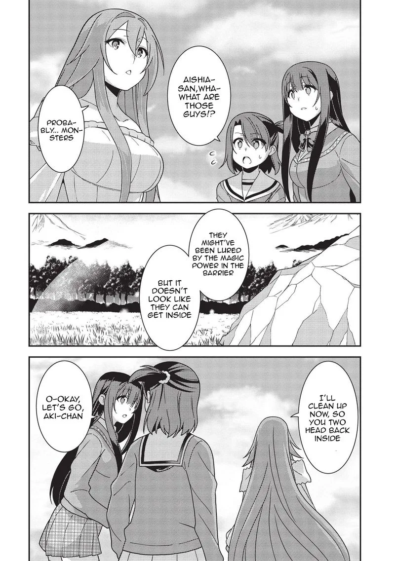 Seirei Gensouki Chapter 40 page 20