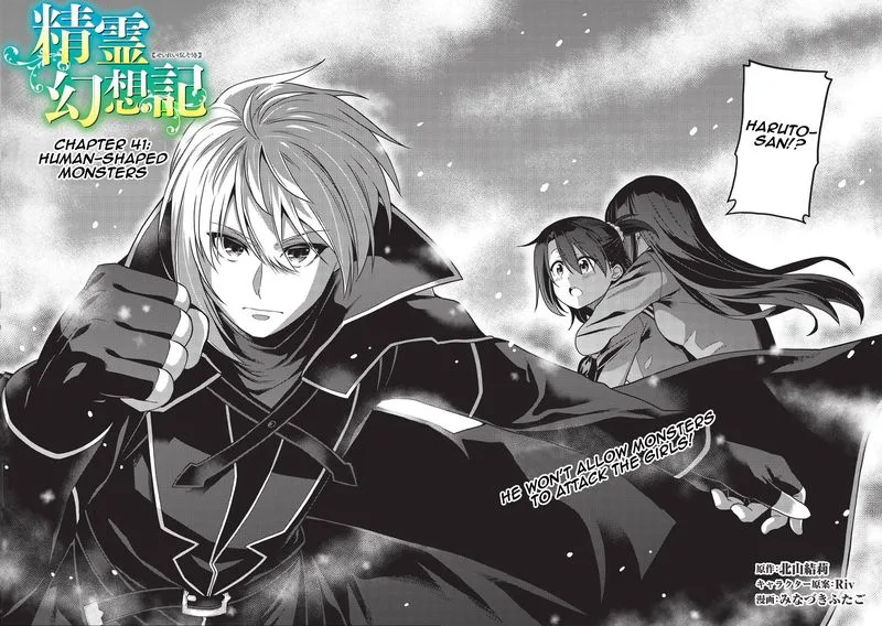 Seirei Gensouki Chapter 41 page 2