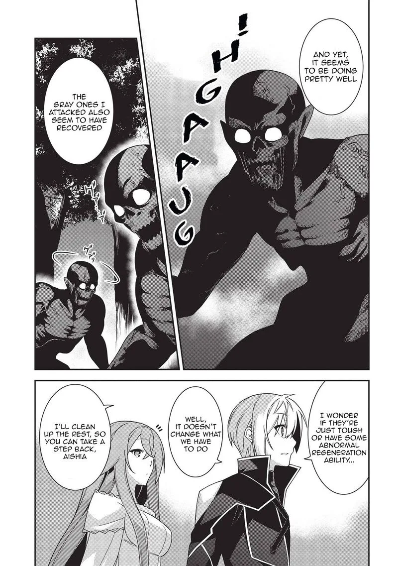 Seirei Gensouki Chapter 41 page 6