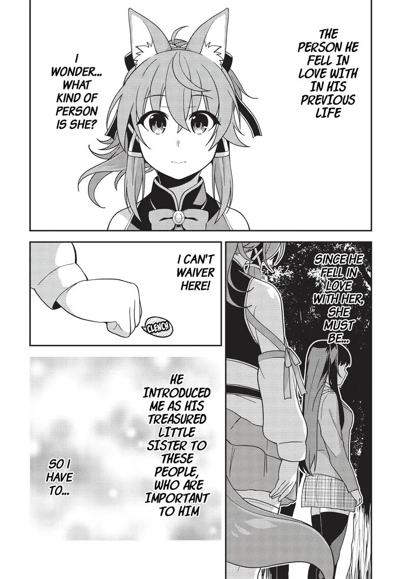 Seirei Gensouki Chapter 42 page 19