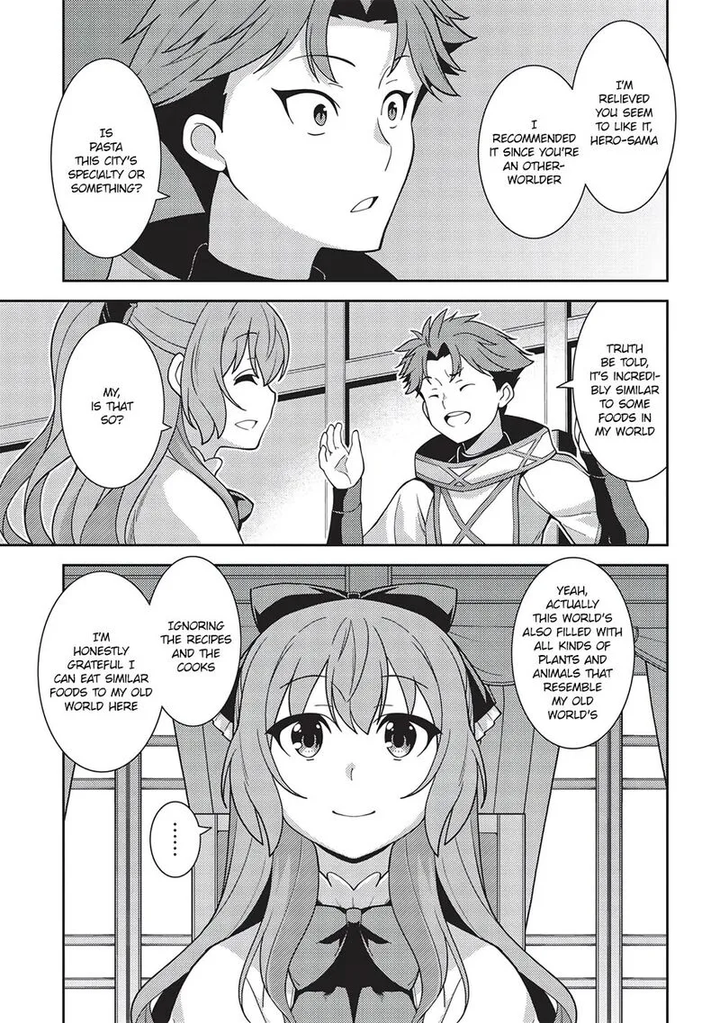 Seirei Gensouki Chapter 45 page 3