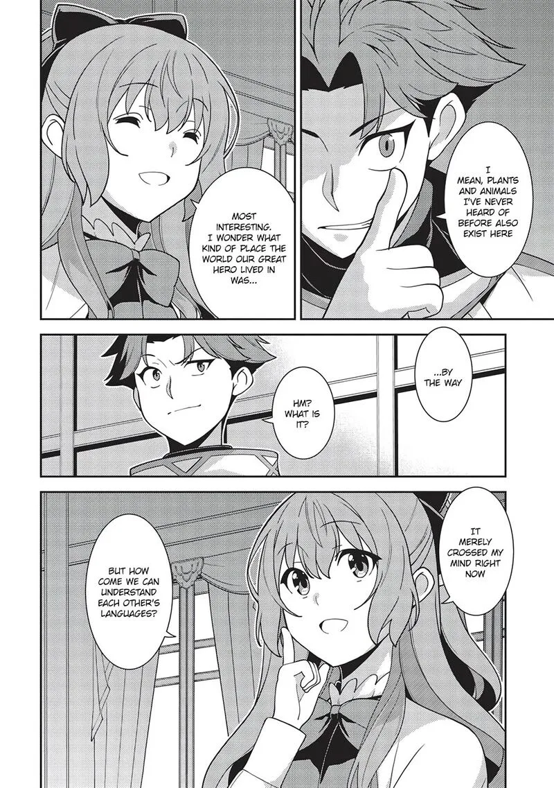 Seirei Gensouki Chapter 45 page 4