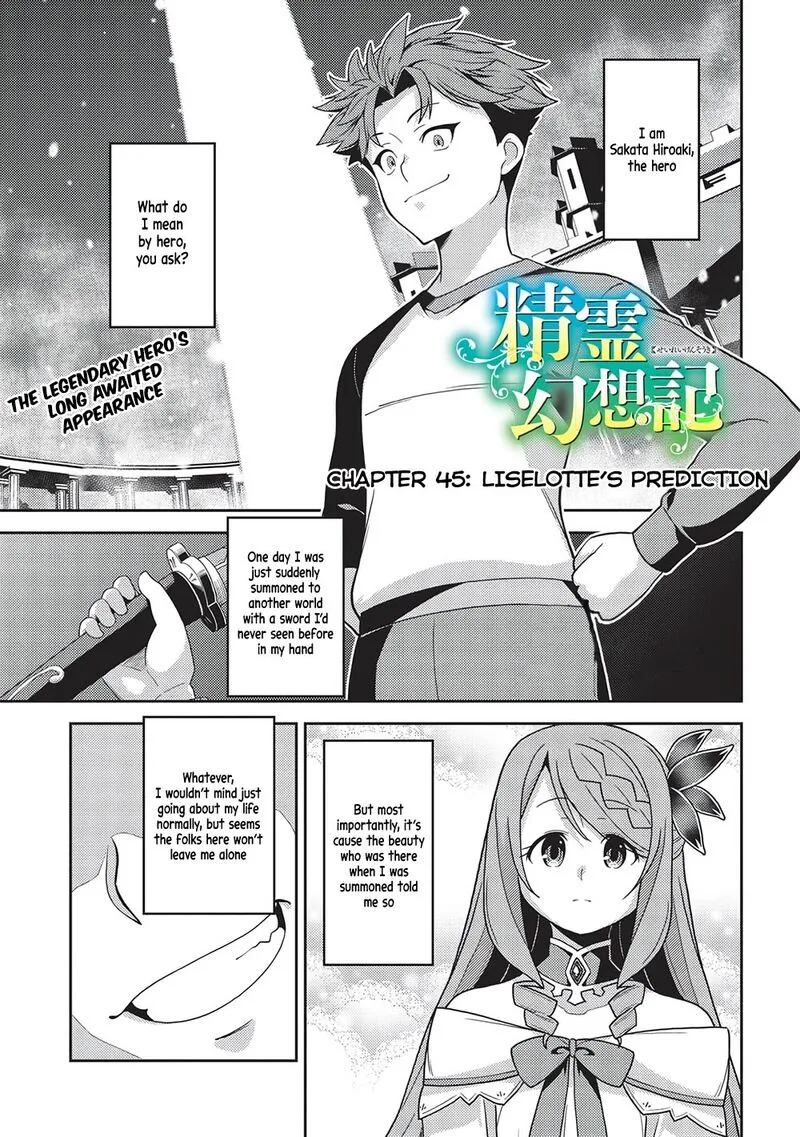 Seirei Gensouki Chapter 45 page 1