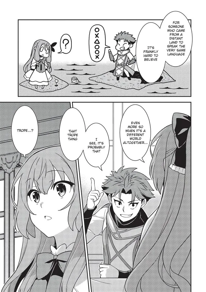 Seirei Gensouki Chapter 45 page 5