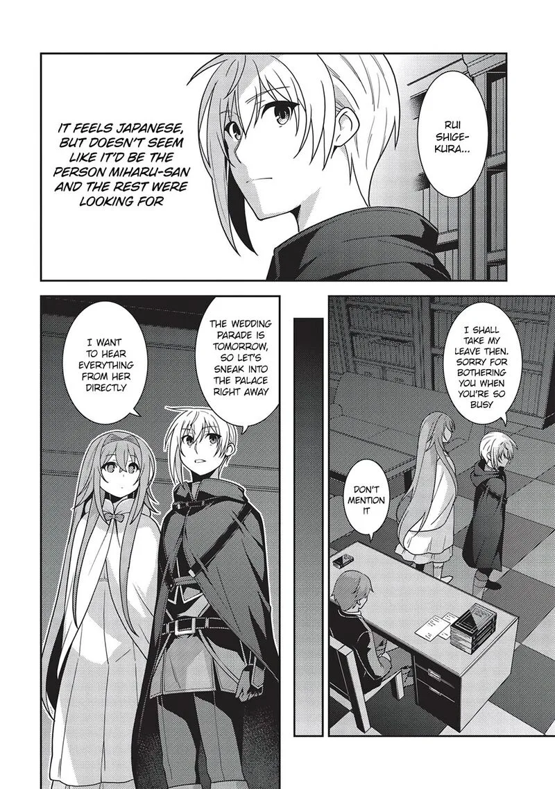 Seirei Gensouki Chapter 46 page 17