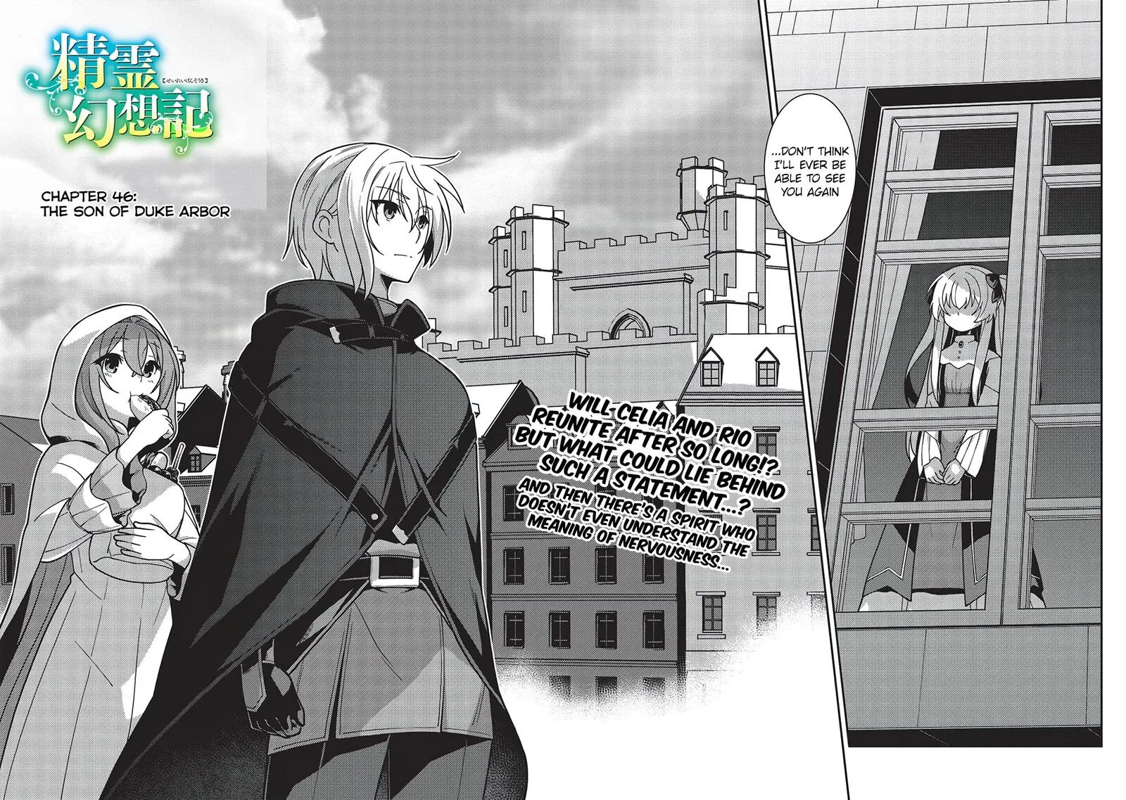 Seirei Gensouki Chapter 46 page 2