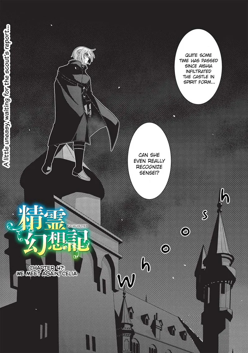 Seirei Gensouki Chapter 47 page 1