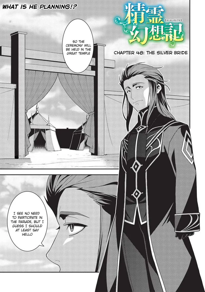 Seirei Gensouki Chapter 48 page 1