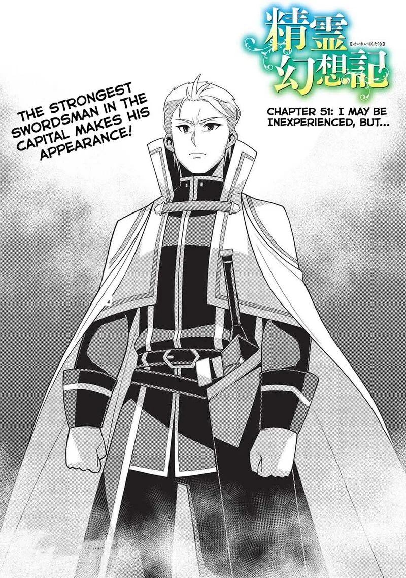 Seirei Gensouki Chapter 51 page 2