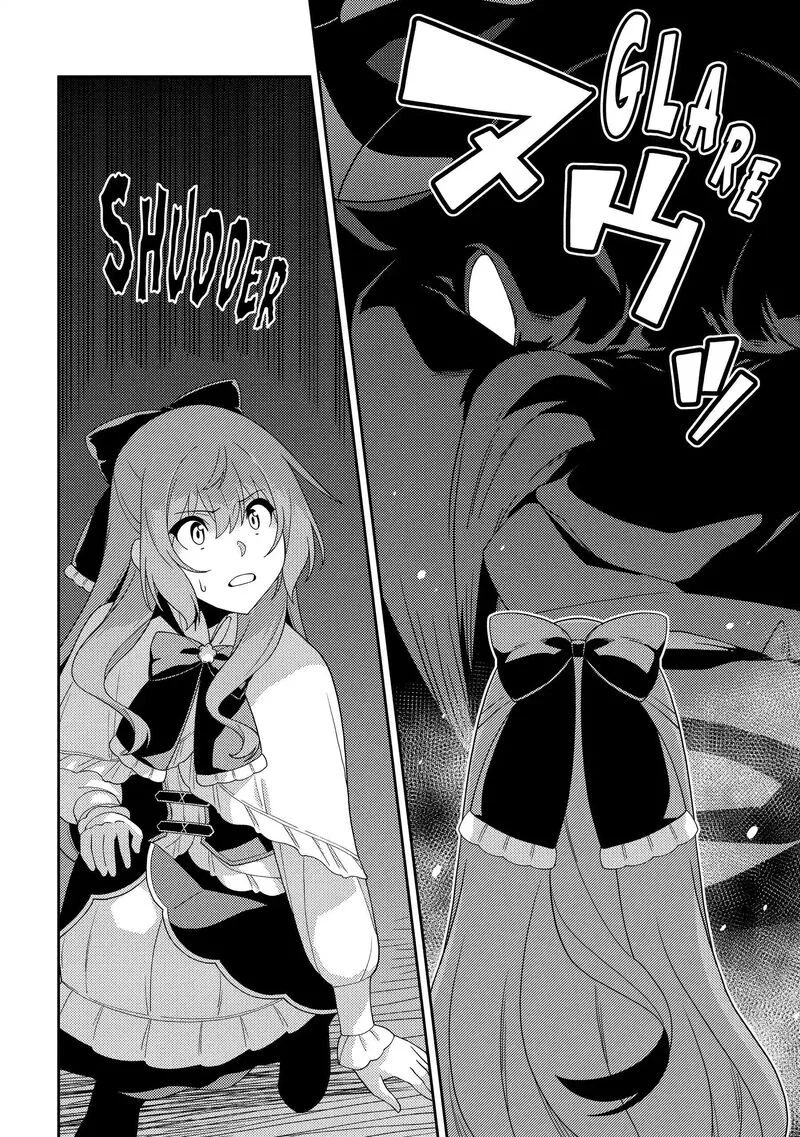 Seirei Gensouki Chapter 59 page 21