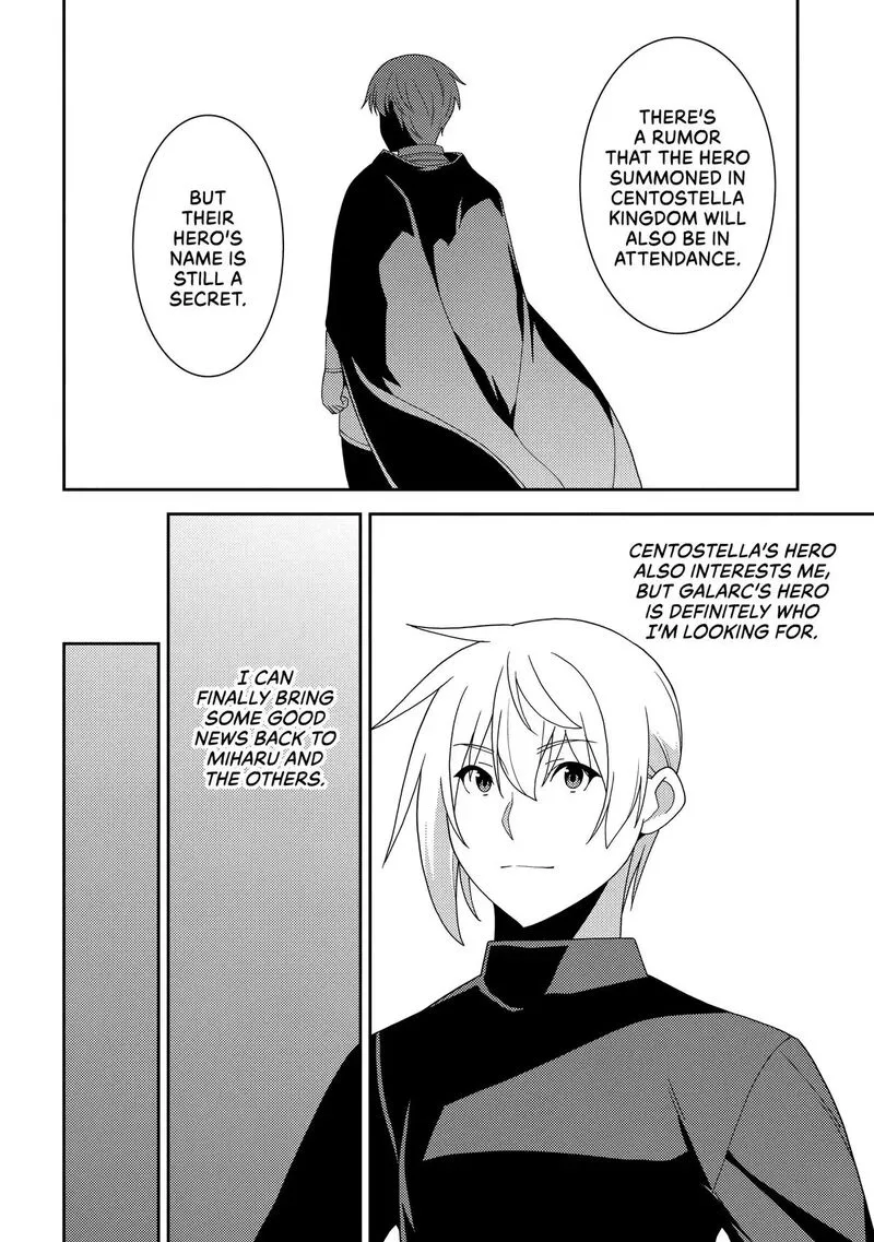 Seirei Gensouki Chapter 64 page 14