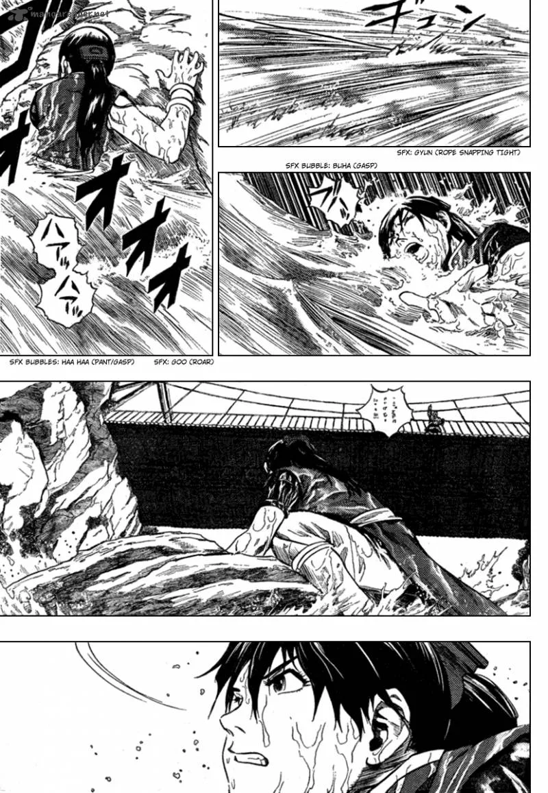 Seirei no Moribito Chapter 1 page 10