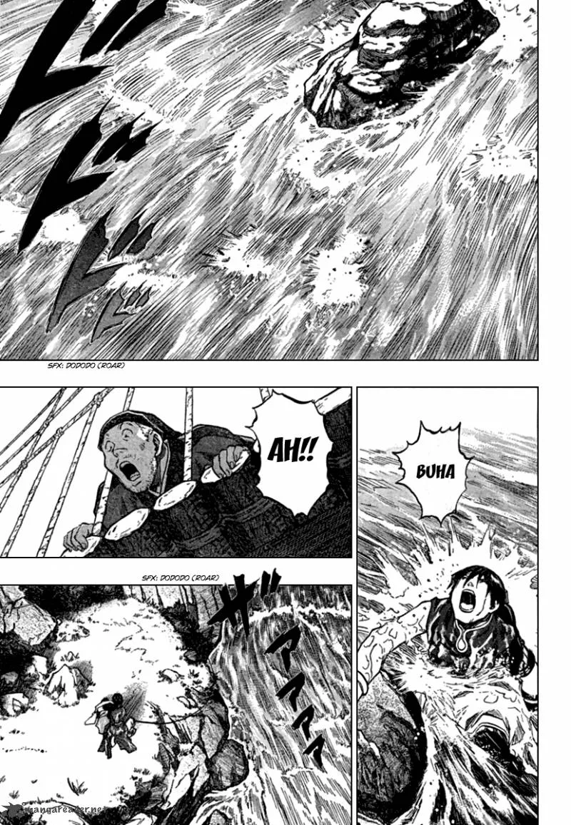 Seirei no Moribito Chapter 1 page 15