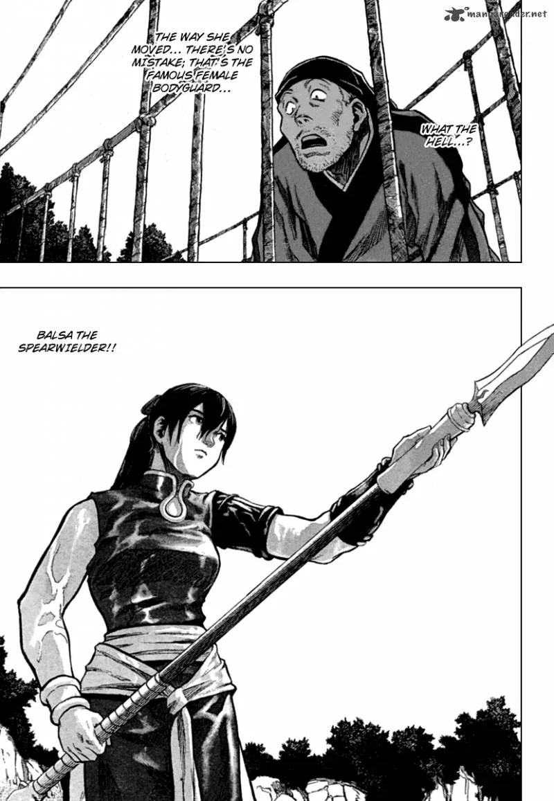 Seirei no Moribito Chapter 1 page 17