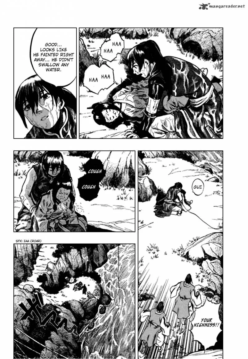 Seirei no Moribito Chapter 1 page 16