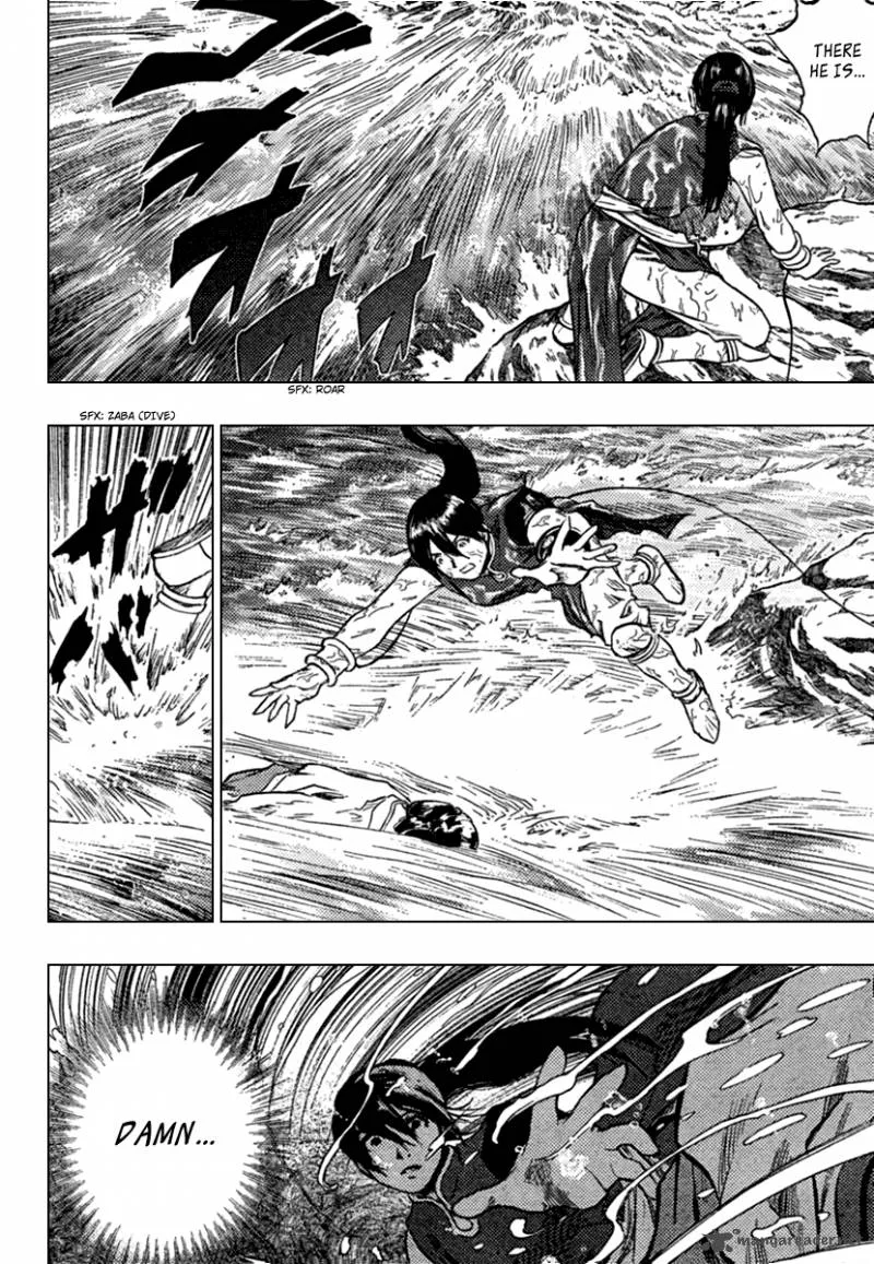 Seirei no Moribito Chapter 1 page 11