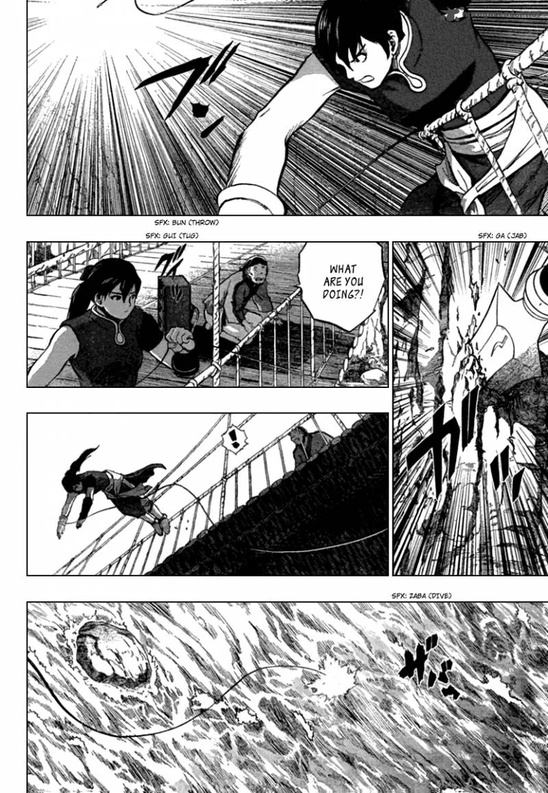 Seirei no Moribito Chapter 1 page 9