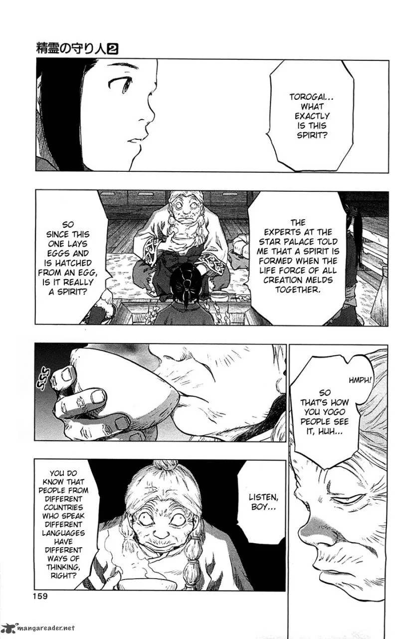 Seirei no Moribito Chapter 10 page 22