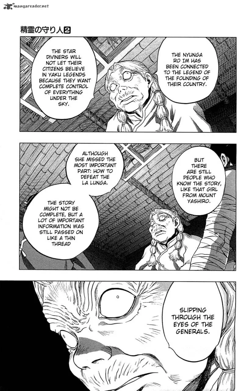 Seirei no Moribito Chapter 10 page 33