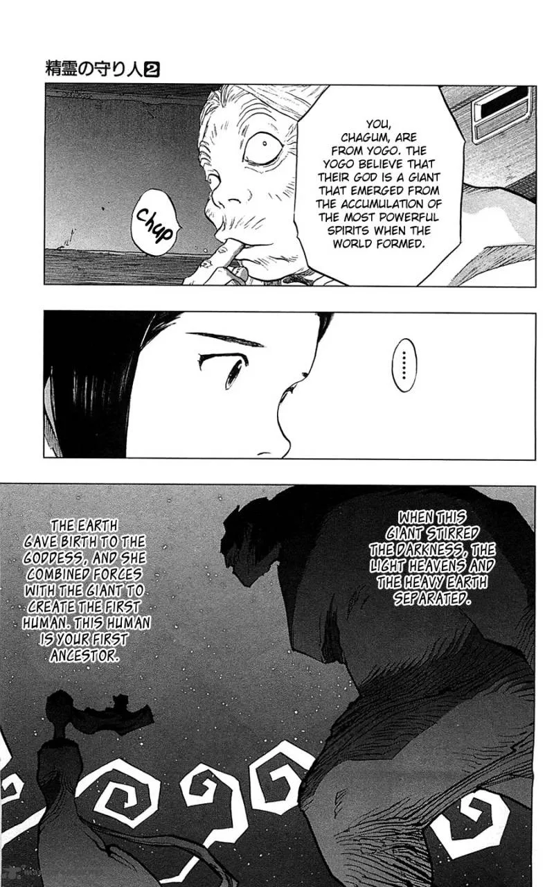 Seirei no Moribito Chapter 10 page 24