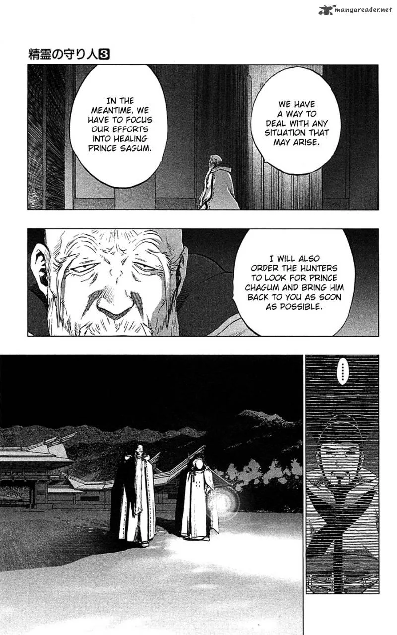 Seirei no Moribito Chapter 11 page 25