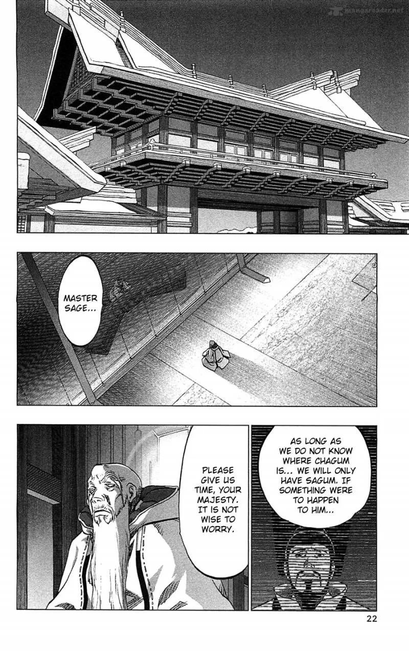 Seirei no Moribito Chapter 11 page 24