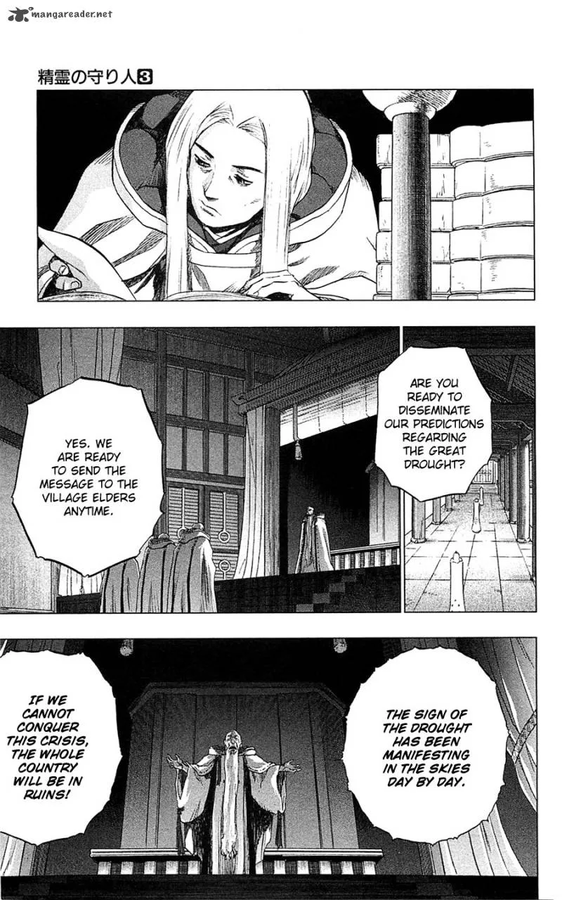 Seirei no Moribito Chapter 11 page 27