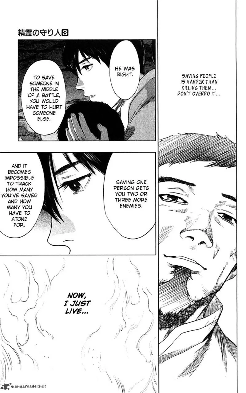 Seirei no Moribito Chapter 11 page 23