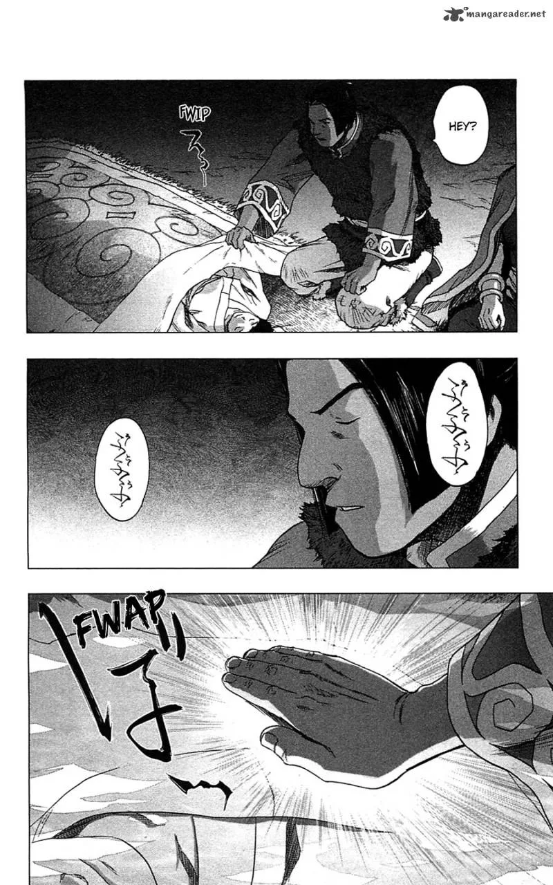 Seirei no Moribito Chapter 11 page 32