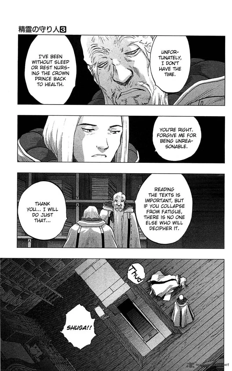 Seirei no Moribito Chapter 12 page 28
