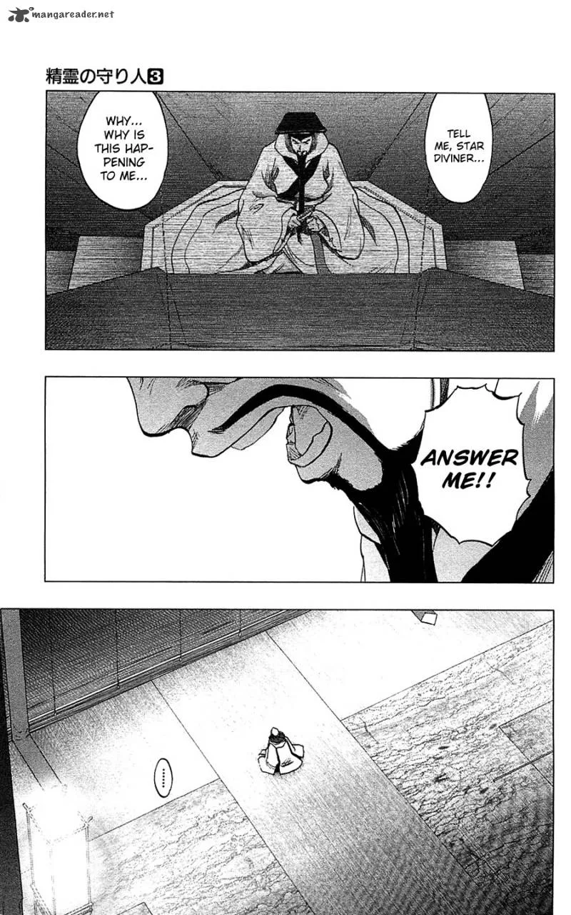 Seirei no Moribito Chapter 12 page 24