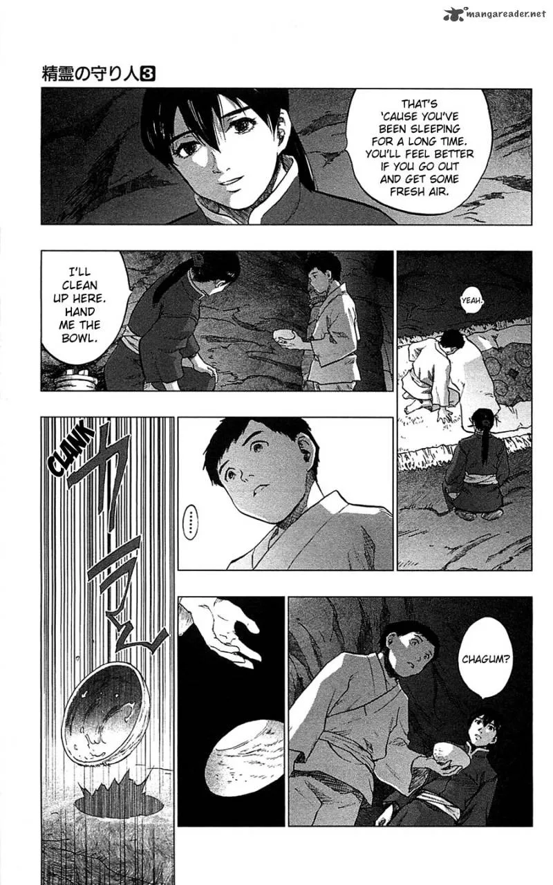 Seirei no Moribito Chapter 12 page 4