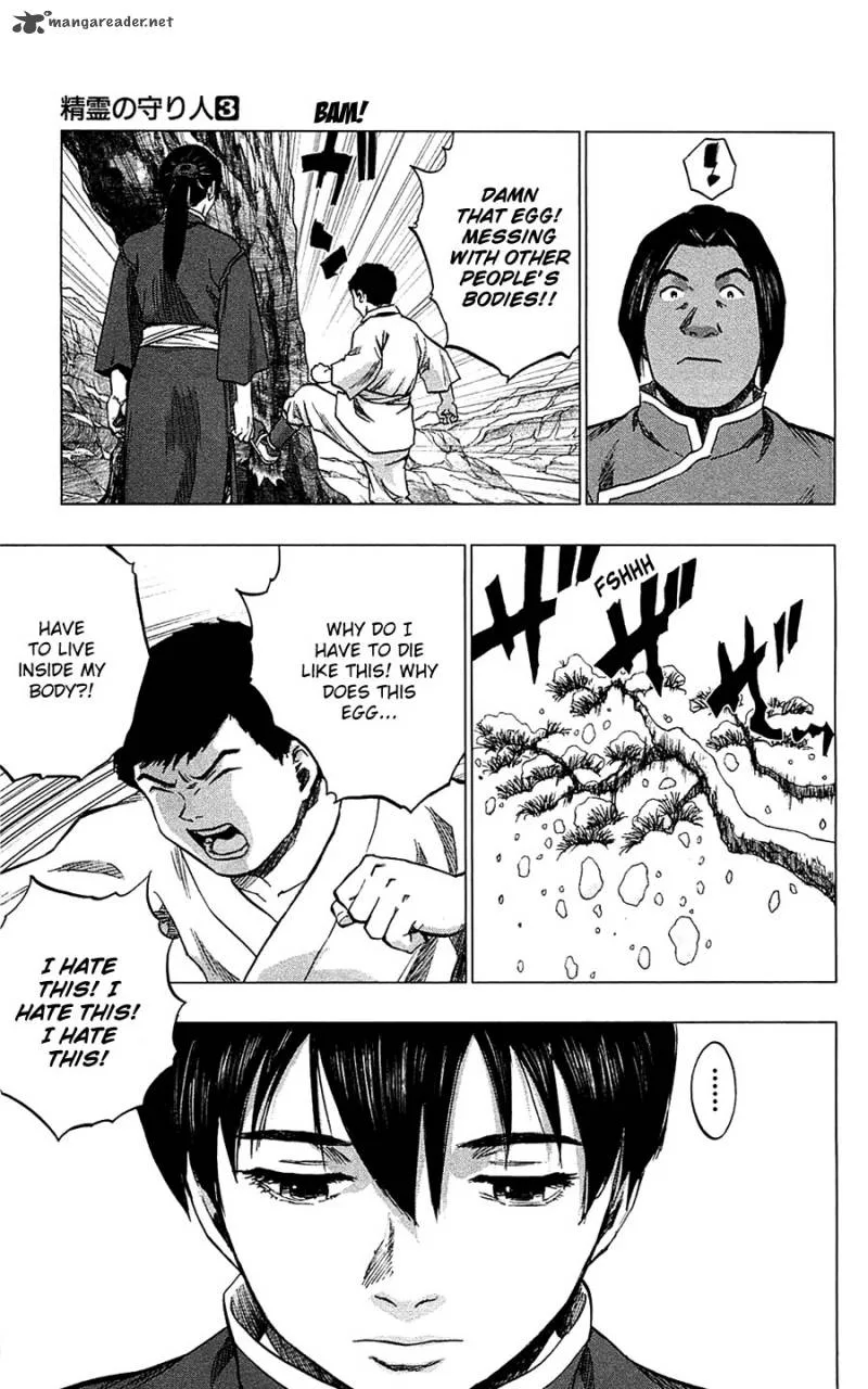 Seirei no Moribito Chapter 12 page 14