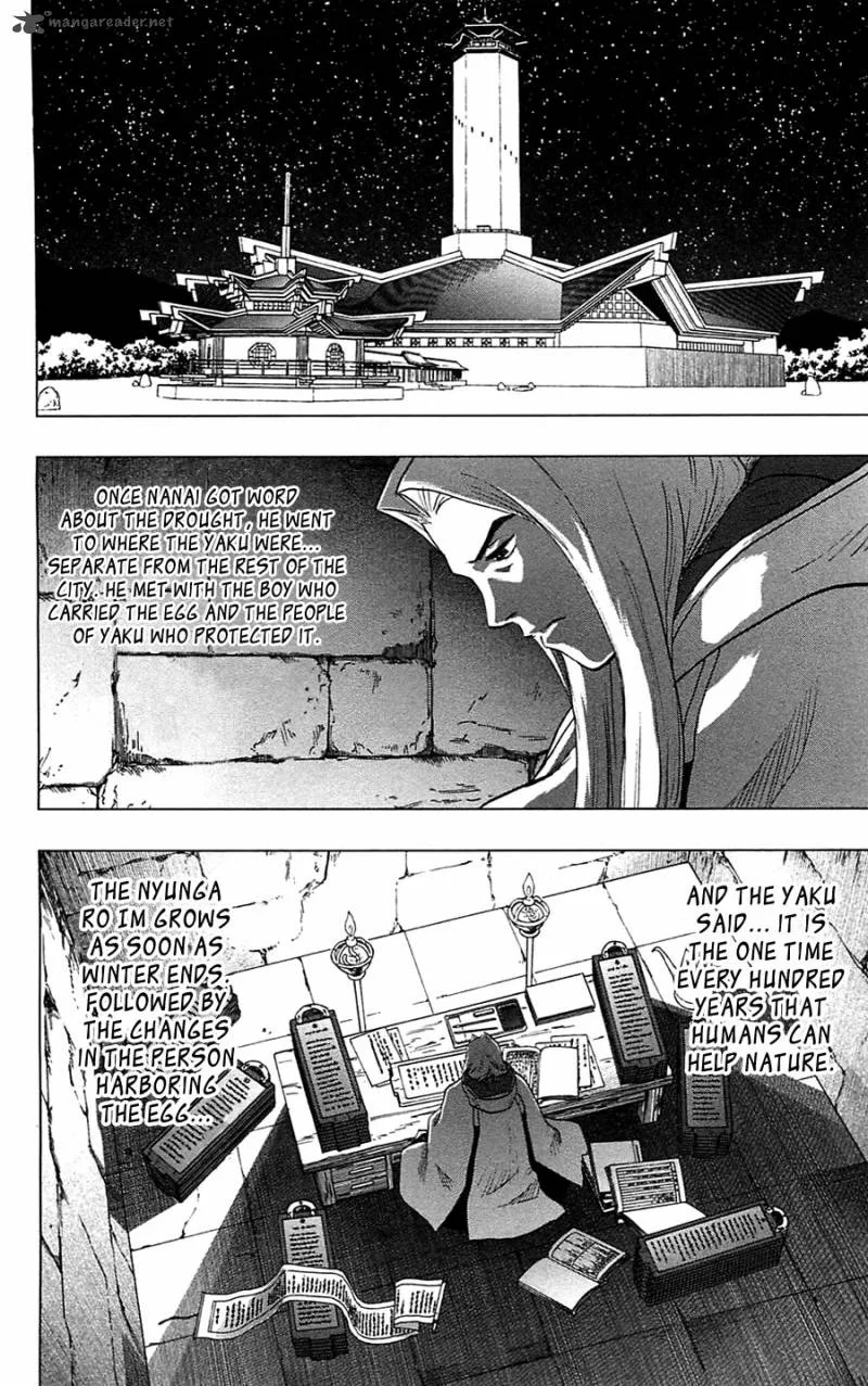 Seirei no Moribito Chapter 12 page 25