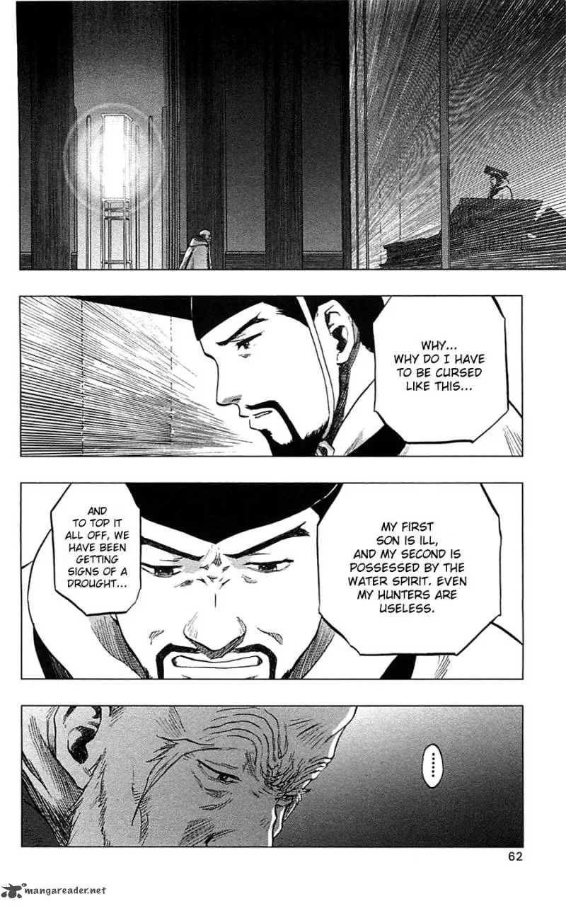 Seirei no Moribito Chapter 12 page 23