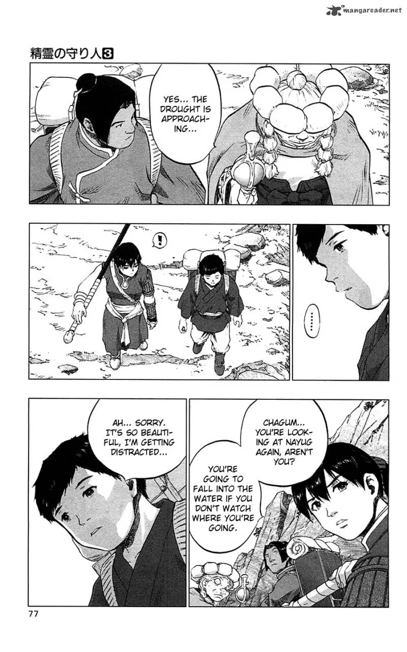 Seirei no Moribito Chapter 12 page 38
