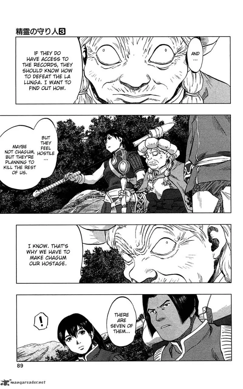 Seirei no Moribito Chapter 13 page 8