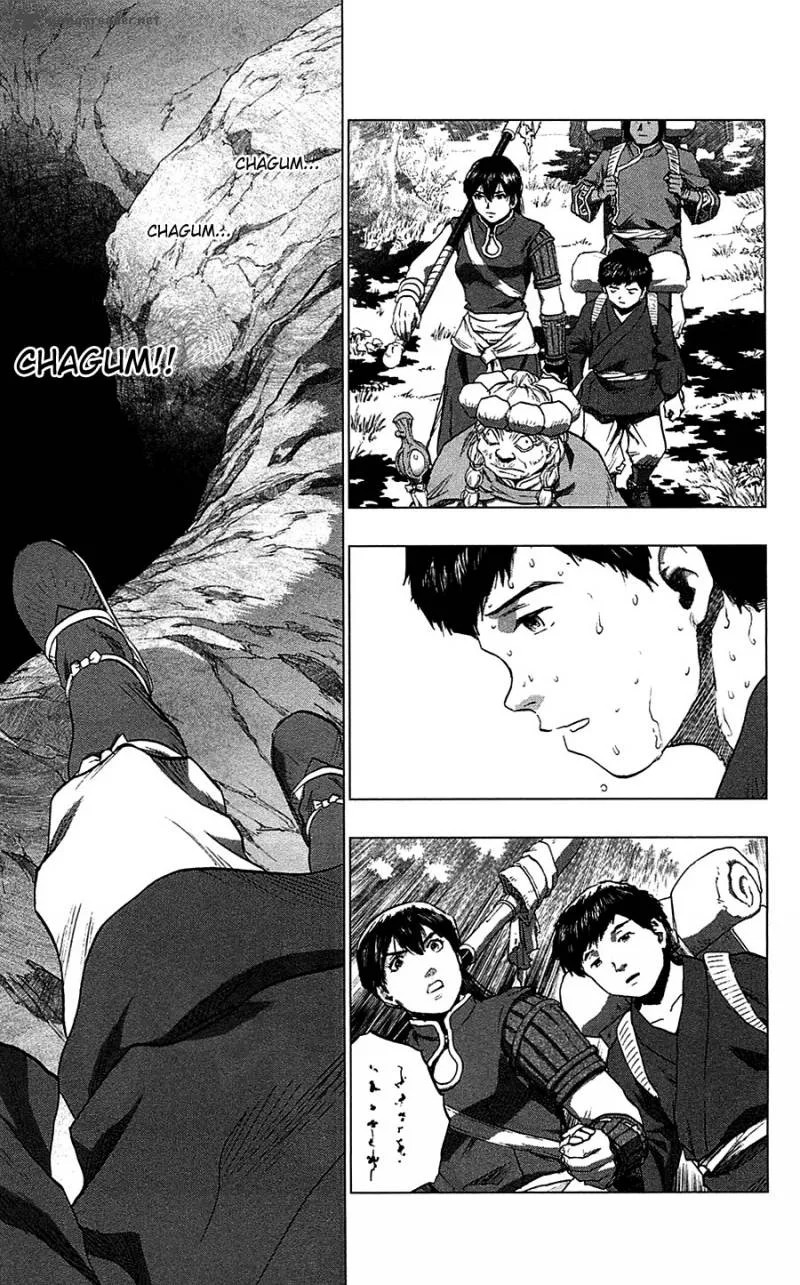 Seirei no Moribito Chapter 13 page 20