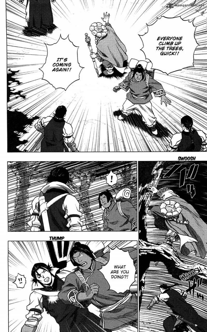 Seirei no Moribito Chapter 13 page 33