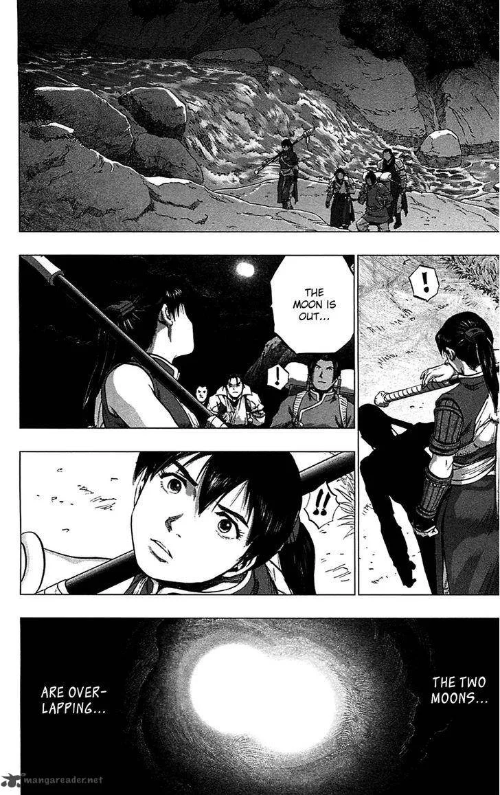 Seirei no Moribito Chapter 14 page 23