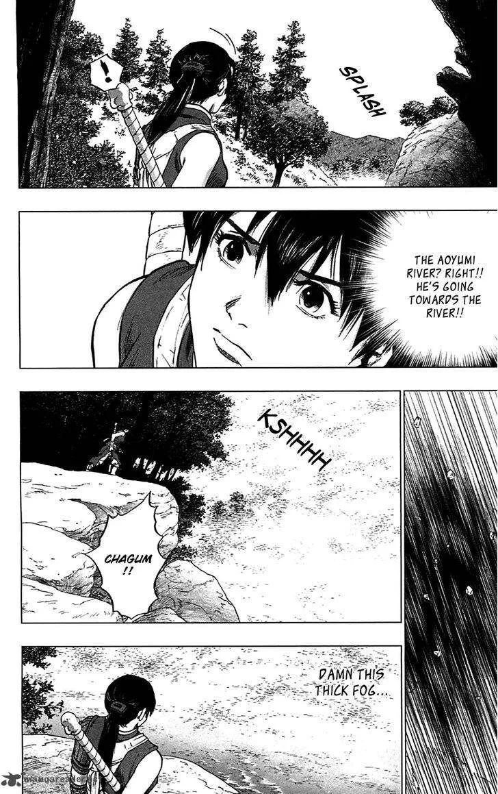 Seirei no Moribito Chapter 14 page 11