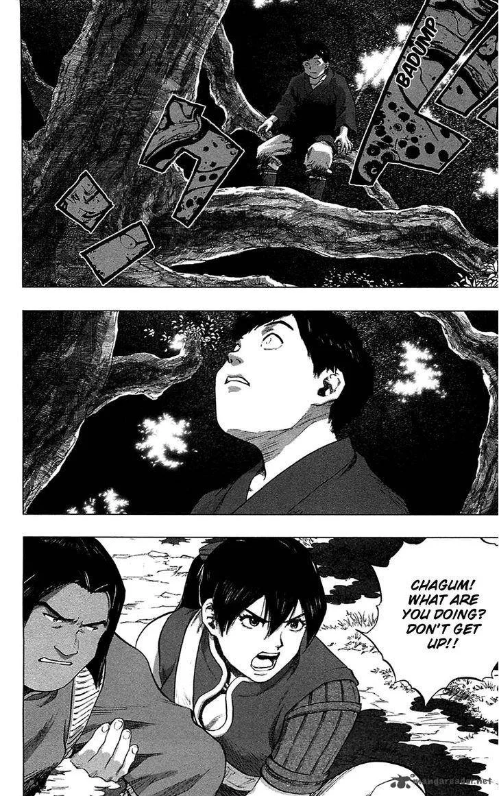 Seirei no Moribito Chapter 14 page 3