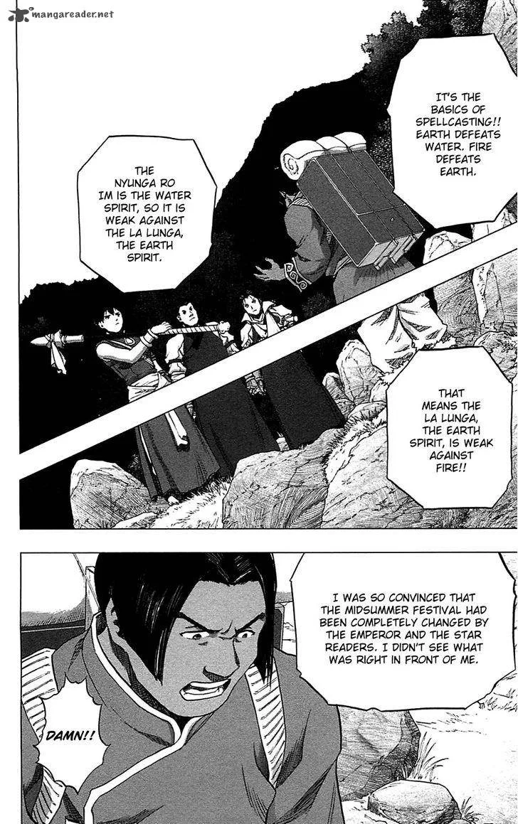 Seirei no Moribito Chapter 14 page 21