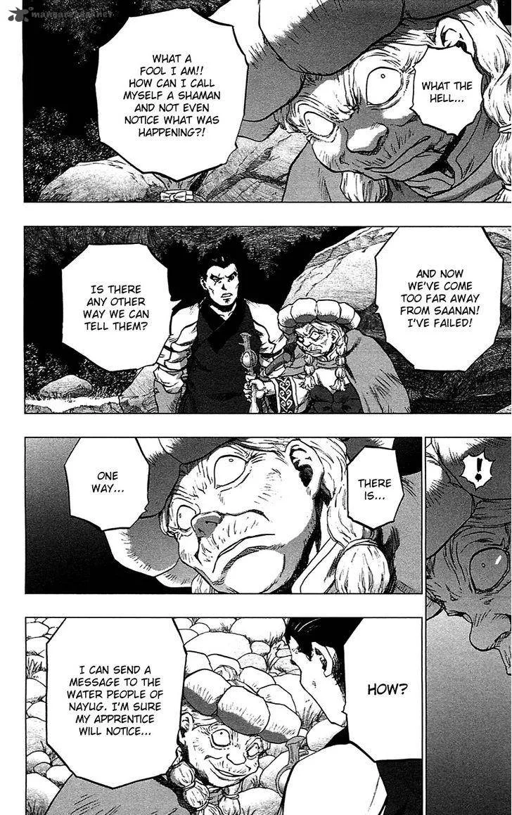 Seirei no Moribito Chapter 14 page 37