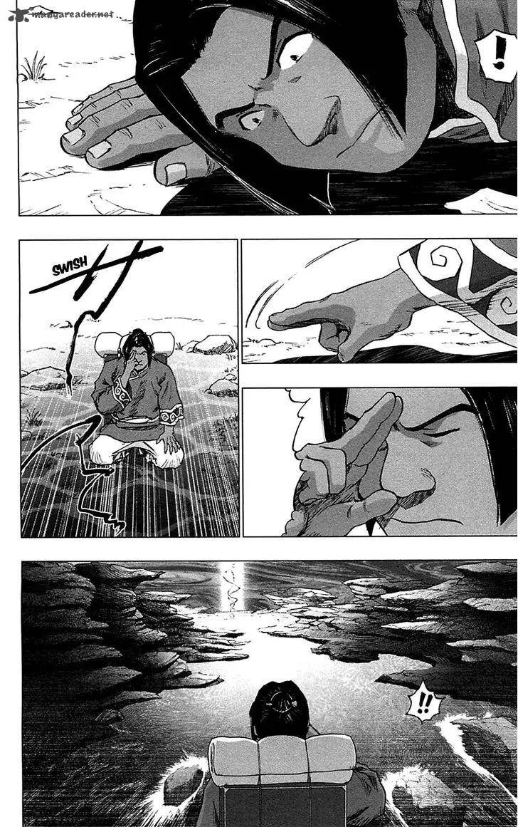 Seirei no Moribito Chapter 14 page 39
