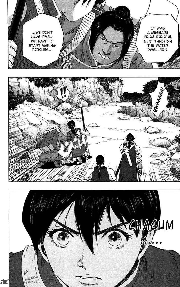Seirei no Moribito Chapter 14 page 41