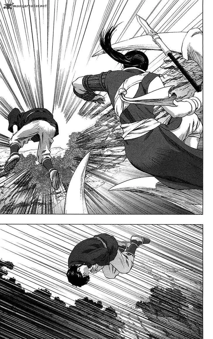 Seirei no Moribito Chapter 15 page 18
