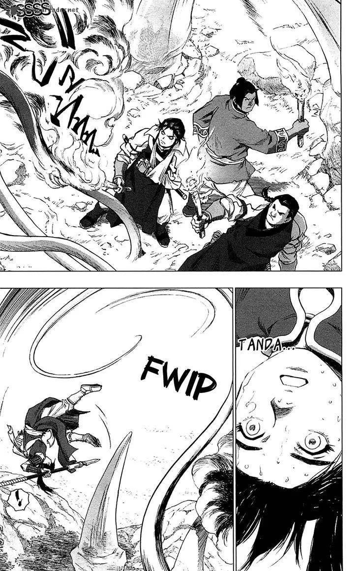 Seirei no Moribito Chapter 15 page 24